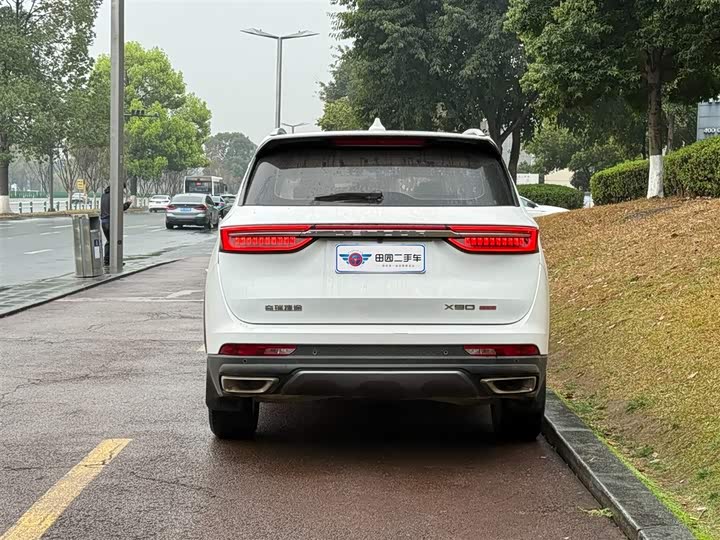 Photo 5 - Jetour X90 Plus