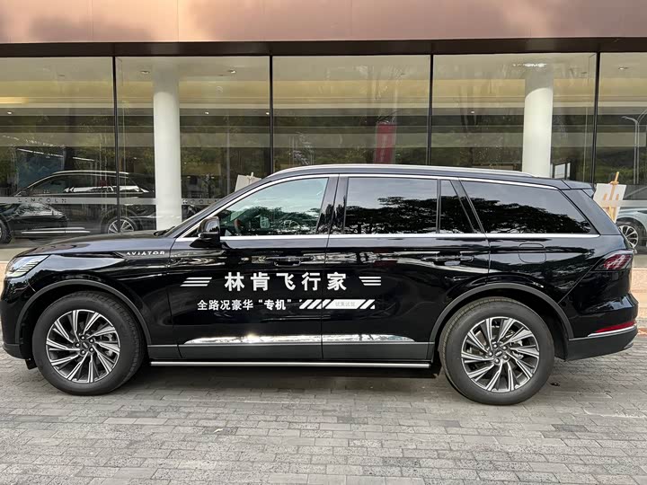 Photo 6 - Lincoln Aviator