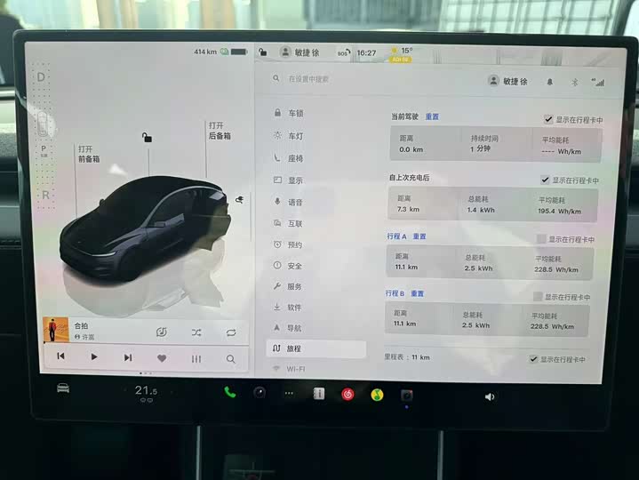 Фото 9 - Tesla Model Y