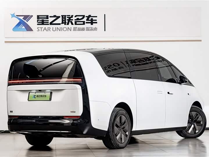 Photo 7 - LiXiang Mega