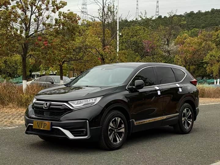 Photo 1 - Honda CR-V