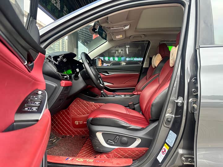 Фото 5 - Changan CS75 Plus