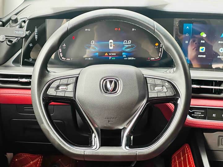 Фото 7 - Changan CS75 Plus