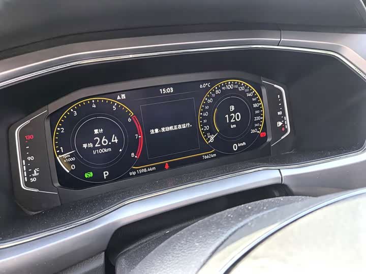 Фото 4 - Volkswagen T-Cross