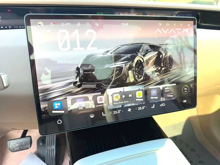 Фото 5 - Avatr 07