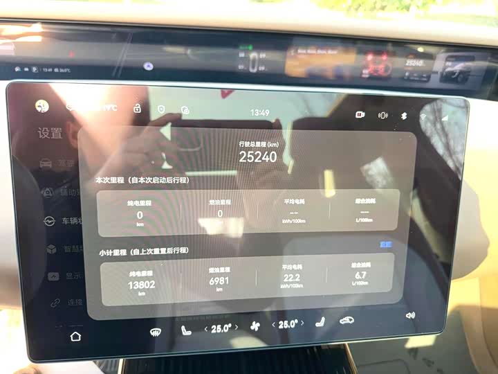 Фото 6 - Avatr 07