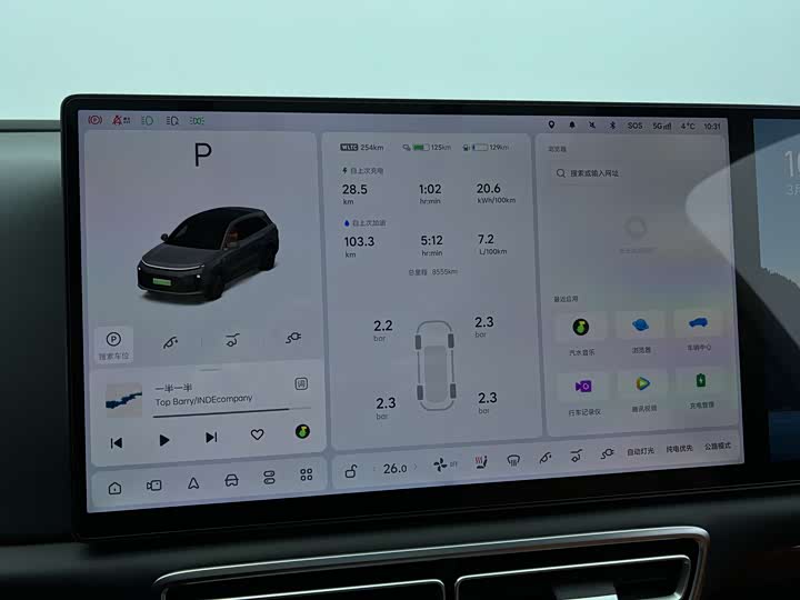 Фото 8 - LiXiang L6