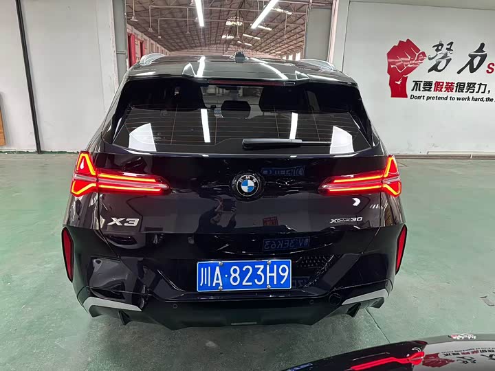 Фото 8 - BMW X3