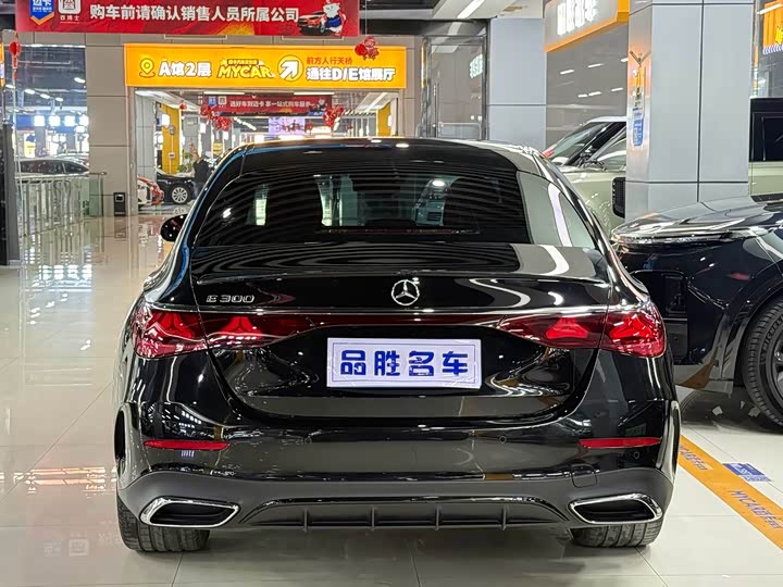 Photo 5 - Mercedes-Benz E-Class