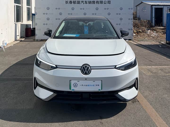 Photo 2 - Volkswagen ID.7 Vizzion