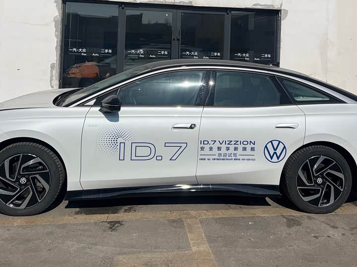 Photo 3 - Volkswagen ID.7 Vizzion