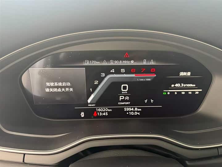 Фото 4 - Audi A4L