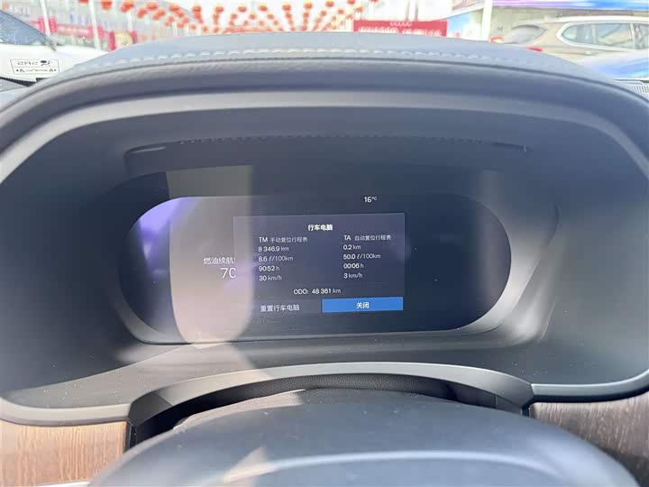 Фото 8 - Volvo S90