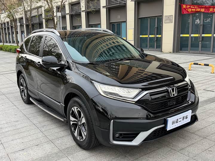 Photo 3 - Honda CR-V