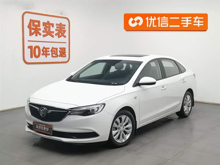 Photo 1 - Buick Excelle GT
