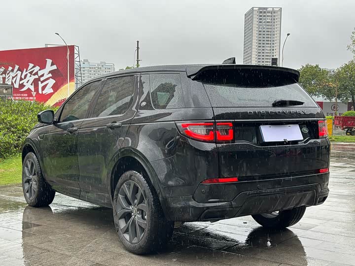 Фото 4 - Land Rover Discovery Sport