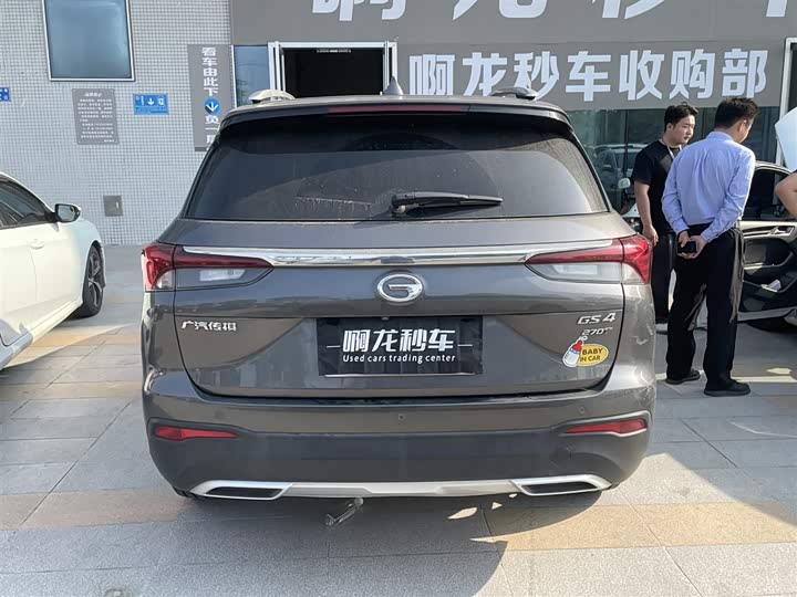 Фото 8 - GAC Trumpchi GS4