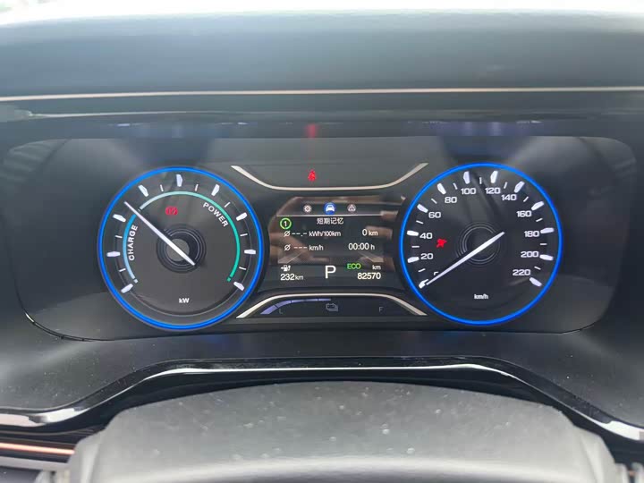 Фото 6 - GAC Aion S