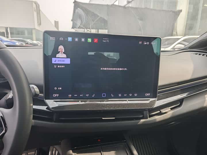 Фото 7 - Volkswagen ID.Unyx