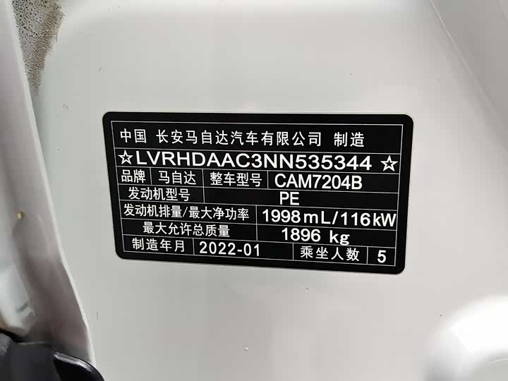 Фото 9 - Mazda CX-30