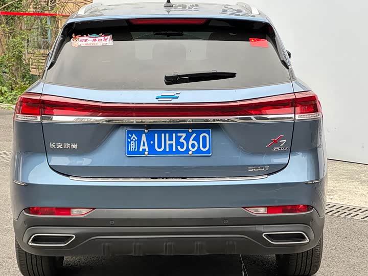 Фото 7 - Changan Oshan X7 Plus