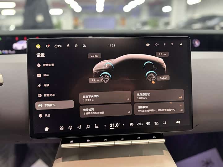 Фото 7 - Avatr 12