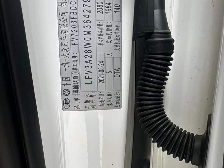 Фото 8 - Audi A4L