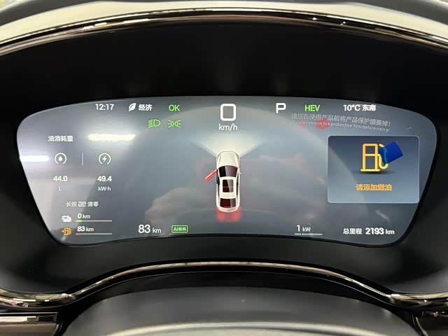 Фото 9 - BYD Han