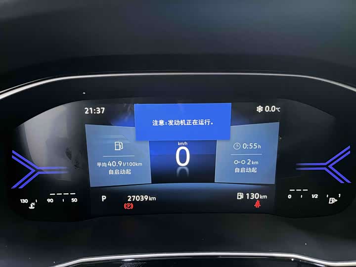 Фото 8 - Jetta VS7