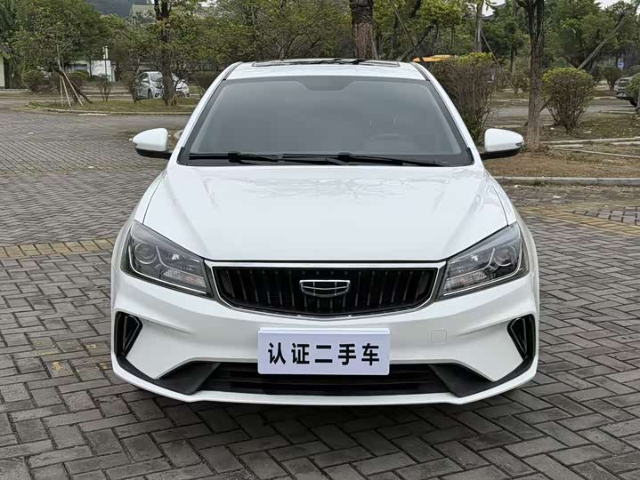 Фото 2 - Geely Emgrand