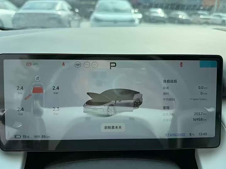 Фото 9 - XPeng F57