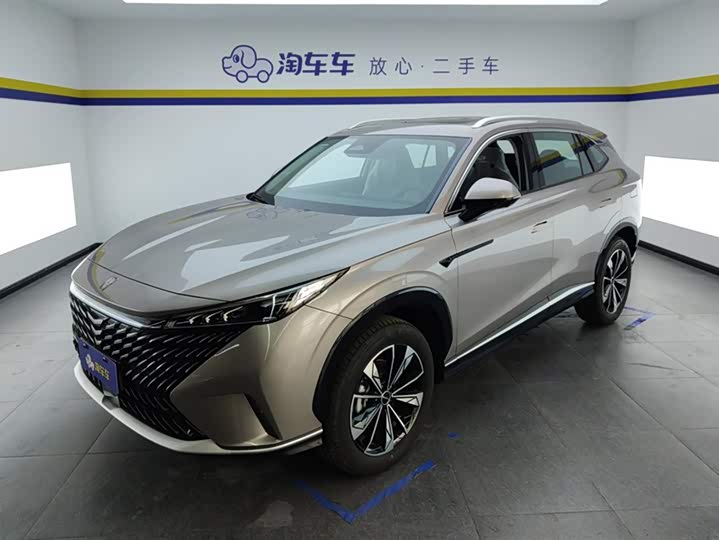 Photo 1 - Roewe RX5 Hybrid