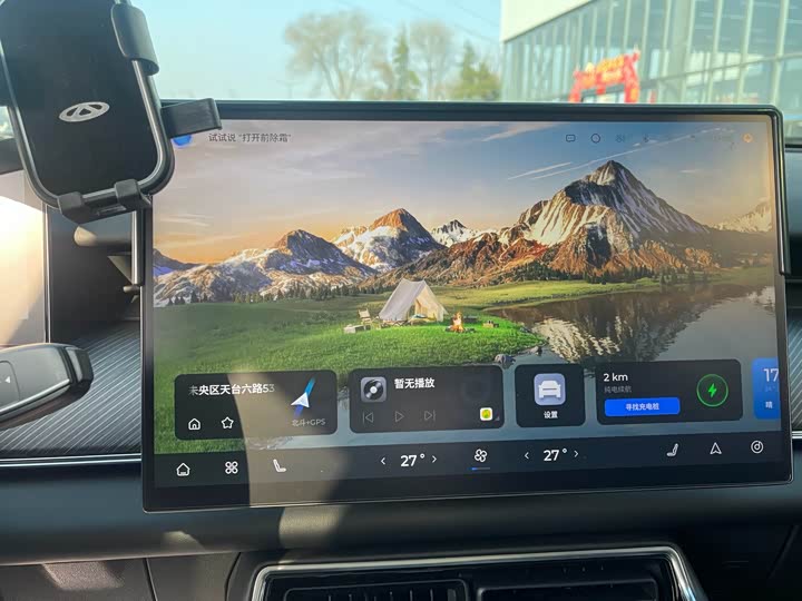 Фото 9 - Chery Fulwin T9