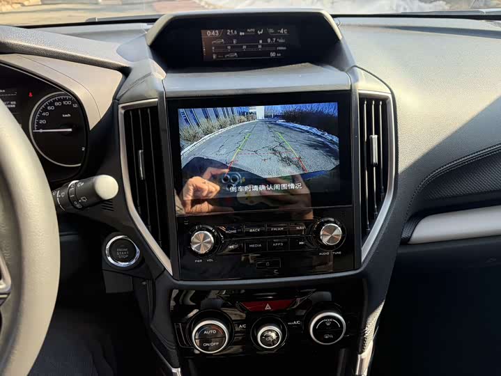 Photo 4 - Subaru Forester