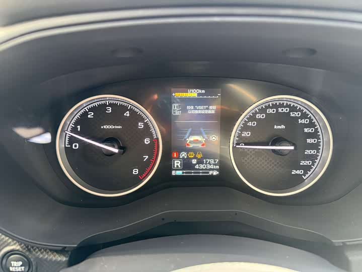 Photo 5 - Subaru Forester