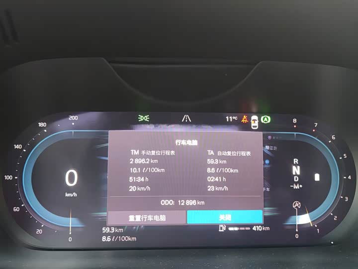 Фото 5 - Volvo XC60