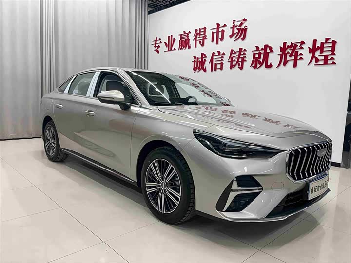 Photo 3 - Geely Emgrand