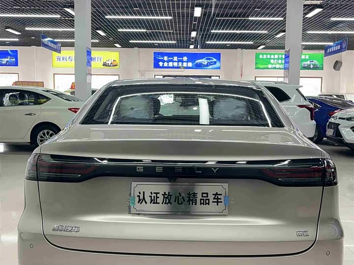 Photo 5 - Geely Emgrand