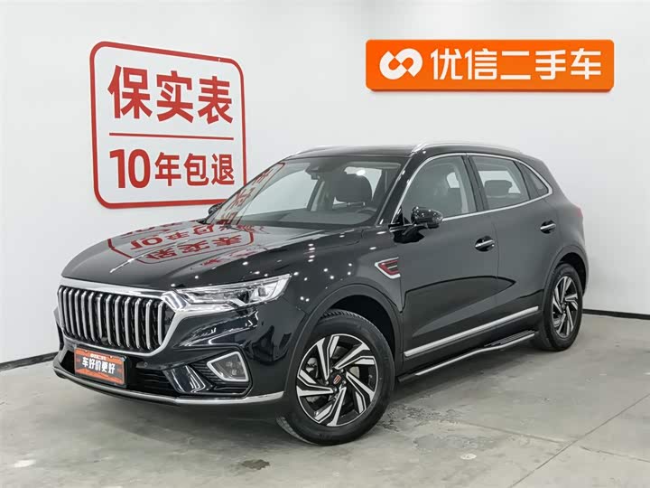 Photo 1 - Hongqi HS5