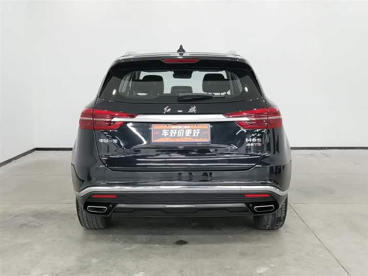 Photo 4 - Hongqi HS5