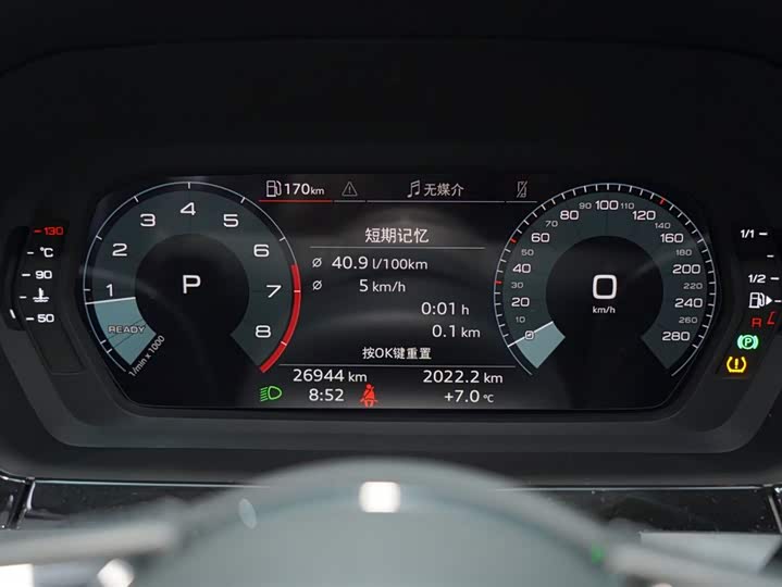 Фото 7 - Audi A3