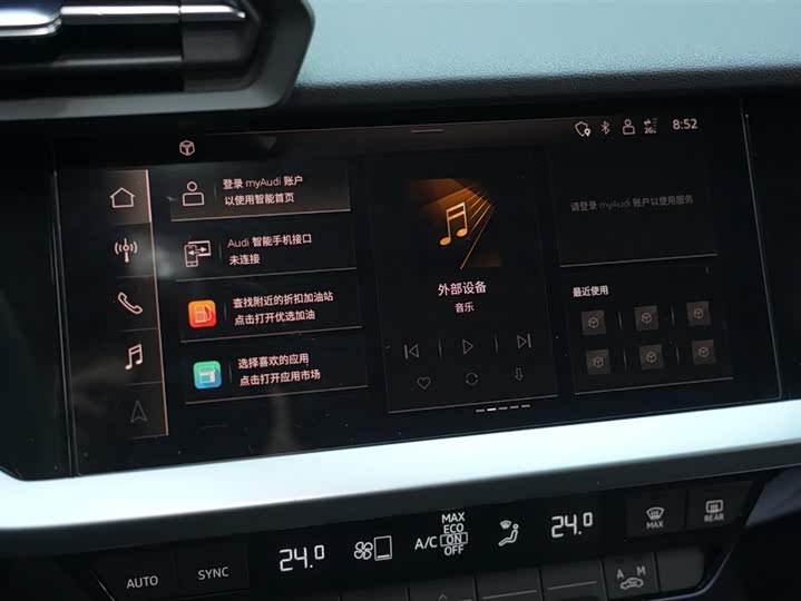 Фото 8 - Audi A3