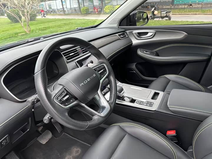 Фото 8 - Roewe RX5 Hybrid