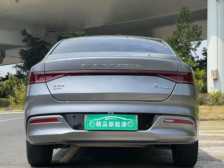 Photo 5 - BYD Qin Plus