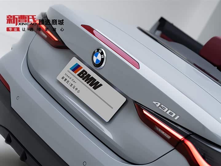 Фото 7 - BMW 4 Series