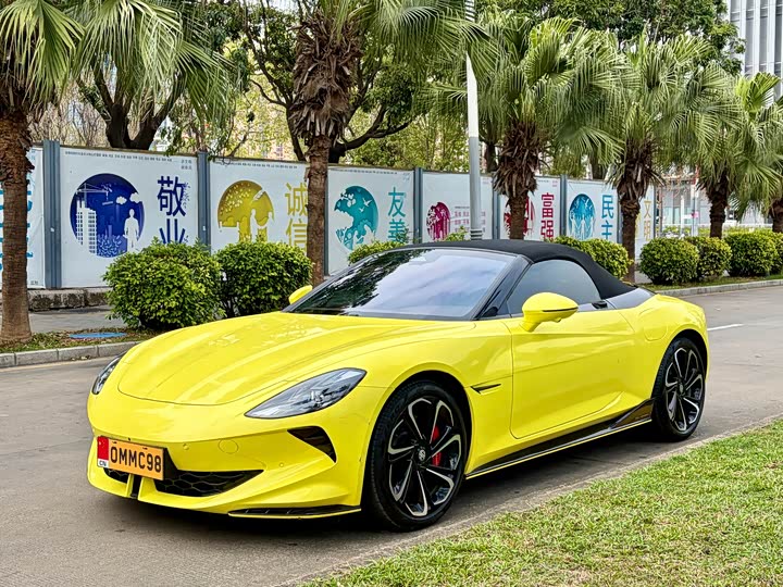 Фото 2 - MG Motor Cyberster