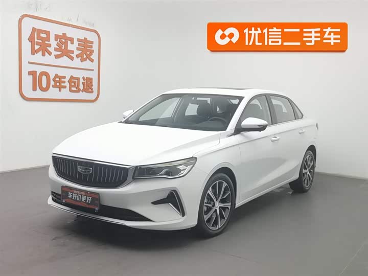 Фото 1 - Geely Emgrand