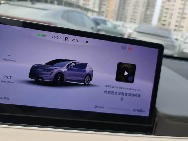 Фото 4 - Luxeed R7