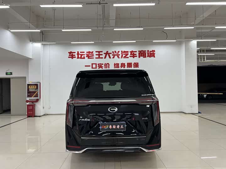 Фото 5 - GAC Trumpchi M8