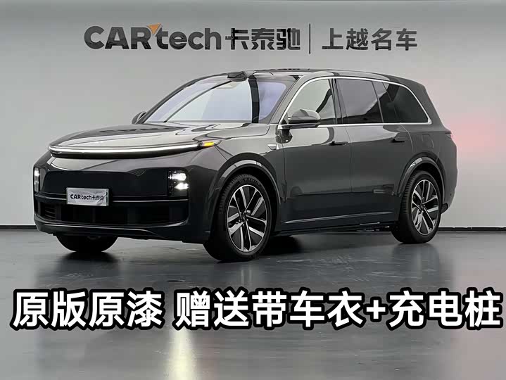 Фото 1 - LiXiang L9